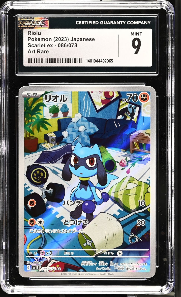 Riolu AR 086/078 SV1S Scarlet Ex – Japanese Pokemon Card (Holo Full Art)