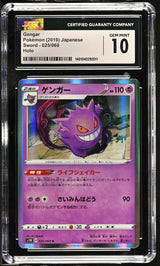 CGC 10 GEM MINT Japanese Pokemon 2019 Gengar R 025/060 Sword s1W