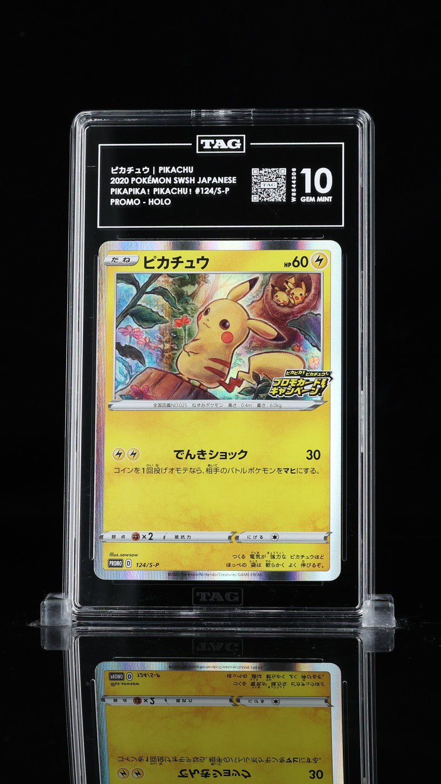 TAG 10 GEM MINT Japanese Pokemon 2020 Pikachu 124/S-P Sword & Shield PROMO