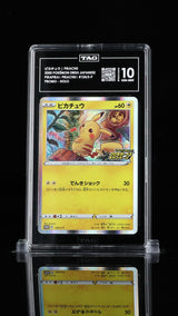 TAG 10 GEM MINT Japanese Pokemon 2020 Pikachu 124/S-P Sword & Shield PROMO