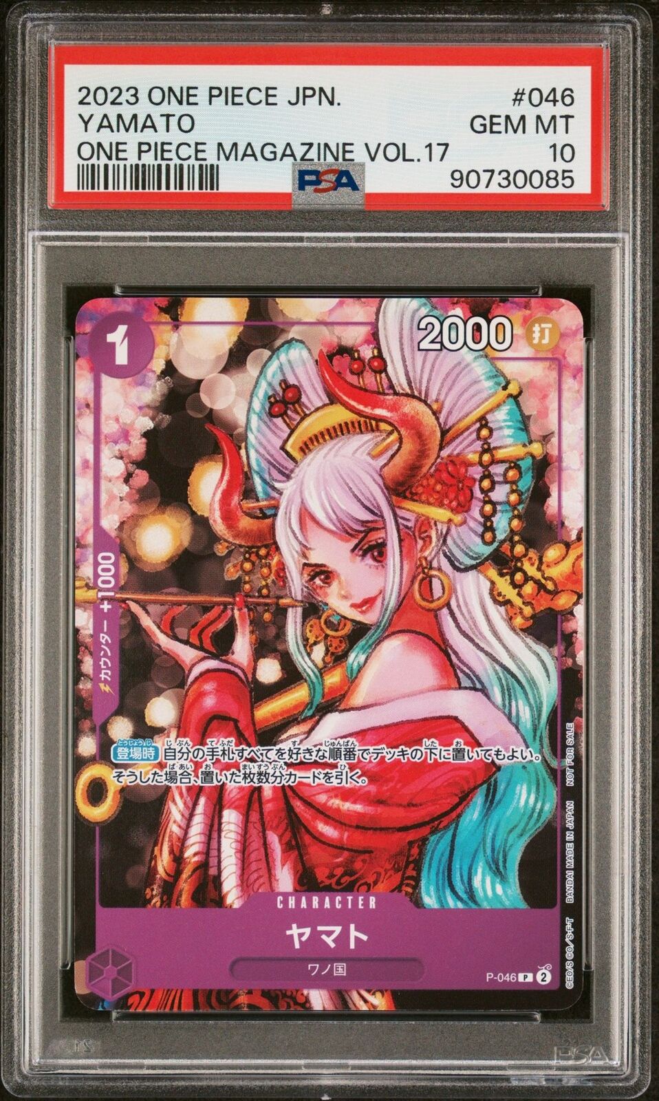 PSA 10 GEM MINT JAPANESE ONE PIECE 2023 Yamato P-046 ONE PIECE Magazine Vol 17