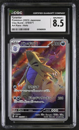 CGC 8.5 NM/MINT+ Japanese Pokémon 2023 Tyranitar 079/071 SV2D Art Rare