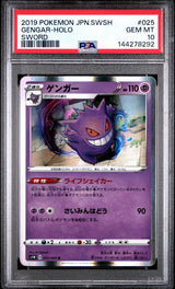 PSA 10 GEM MINT Japanese Pokemon 2019 Gengar R 025/060 Sword s1W