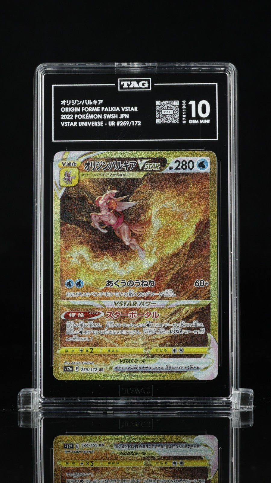 gold palkia pokemon card TAG 10 GEM MINT JAPANESE POKEMON 2022 Origin Forme Palkia VSTAR 259/17 –  PKMhobby