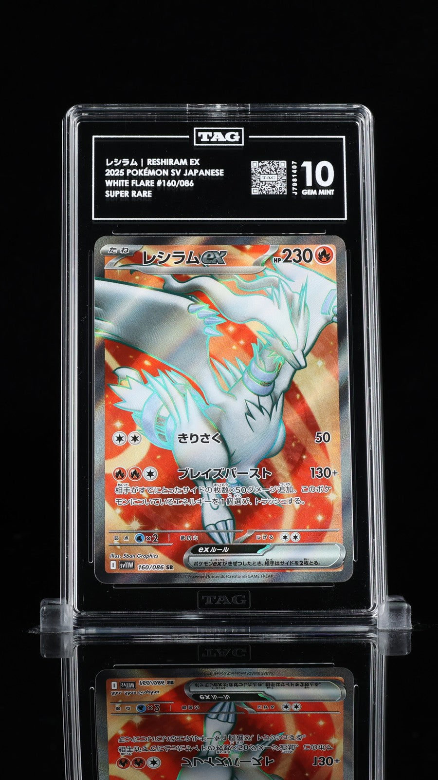 TAG 10 GEM MINT JAPANESE POKEMON 2025 Reshiram Ex 160/086 White SV11W