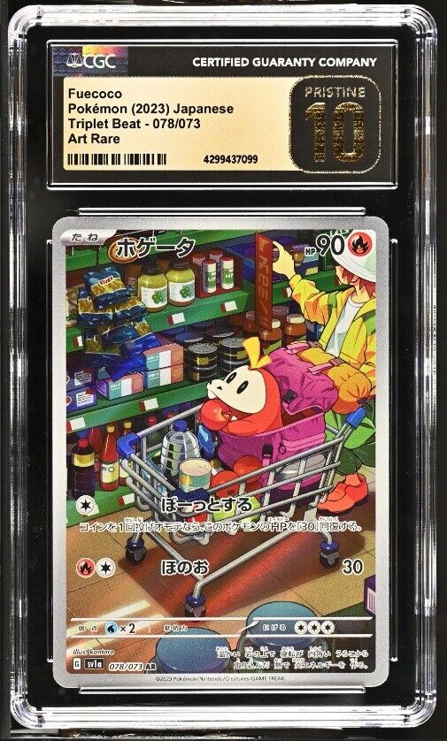 CGC 10 PRISTINE Japanese Pokemon 2023 Fuecoco 078/073 Triplet Beat SV1a