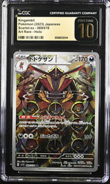 CGC 10 PRISTINE JAPANESE POKEMON 2023 KINGAMBIT 089/078 VIOLET ex SV1s