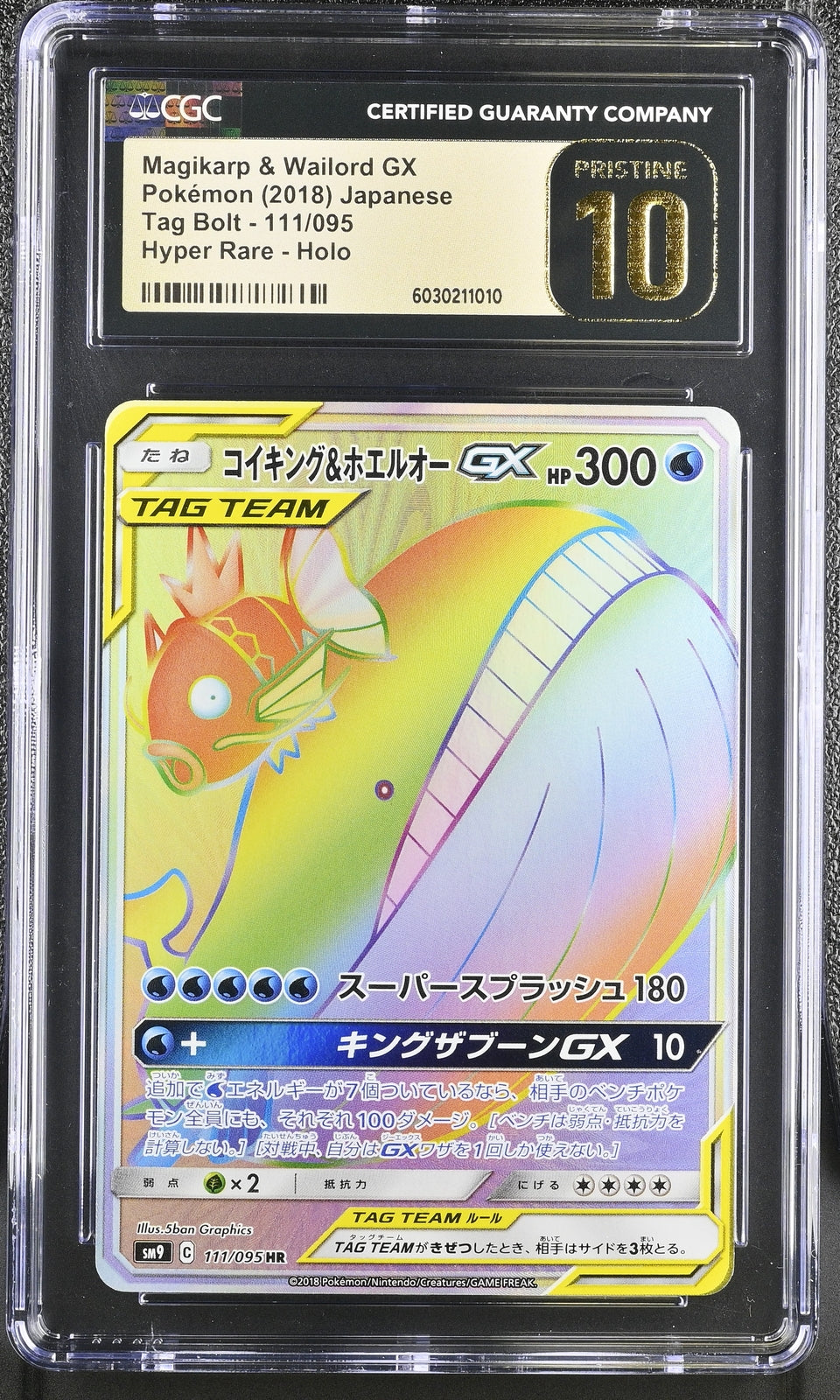 CGC 10 PRISTINE JAPANESE POKEMON 2018 MAGIKARP & WAILORD GX 111/095 TAG BOLT SM9