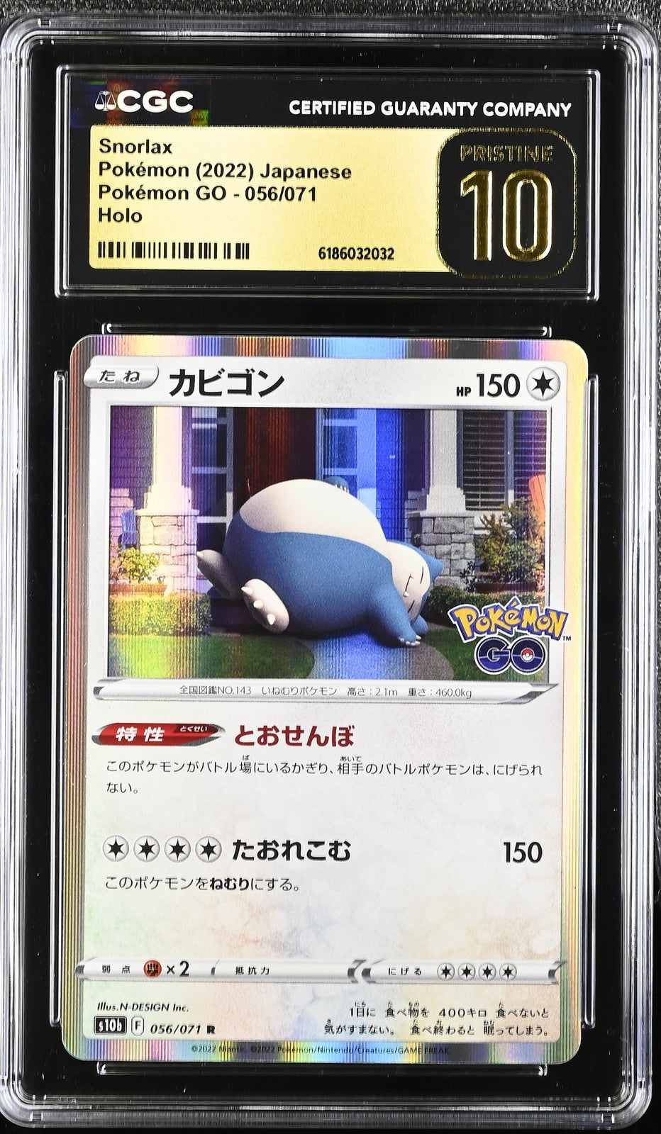 CGC 10 PRISTINE JAPANESE POKEMON 2022 SNORLAX-HOLO 056/071 S10b