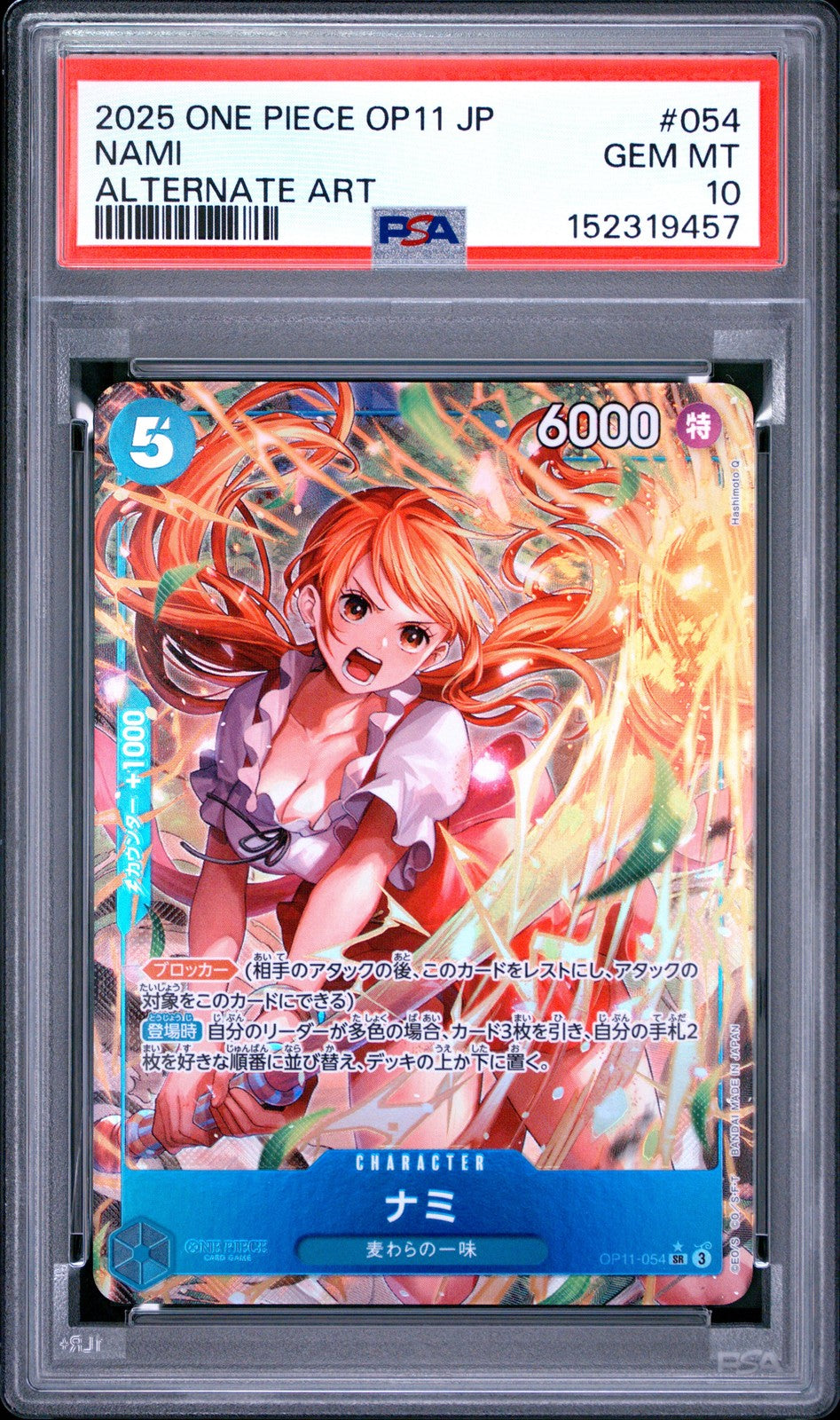 PSA 10 GEM MINT Japanese One Piece 2025 NAMI OP11-054 Alternate Art Parallel