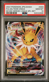 PSA 10 GEM MINT JAPANESE POKEMON 2021 JOLTEON VMAX 003/004 VMAX SPECIAL SET SP4
