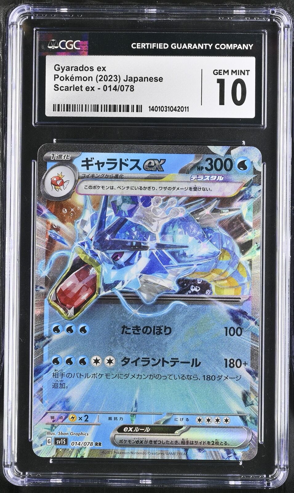 CGC 10 GEM MINT Japanese Pokemon 2023 Gyarados ex 014/078 Scarlet ex Sv1S