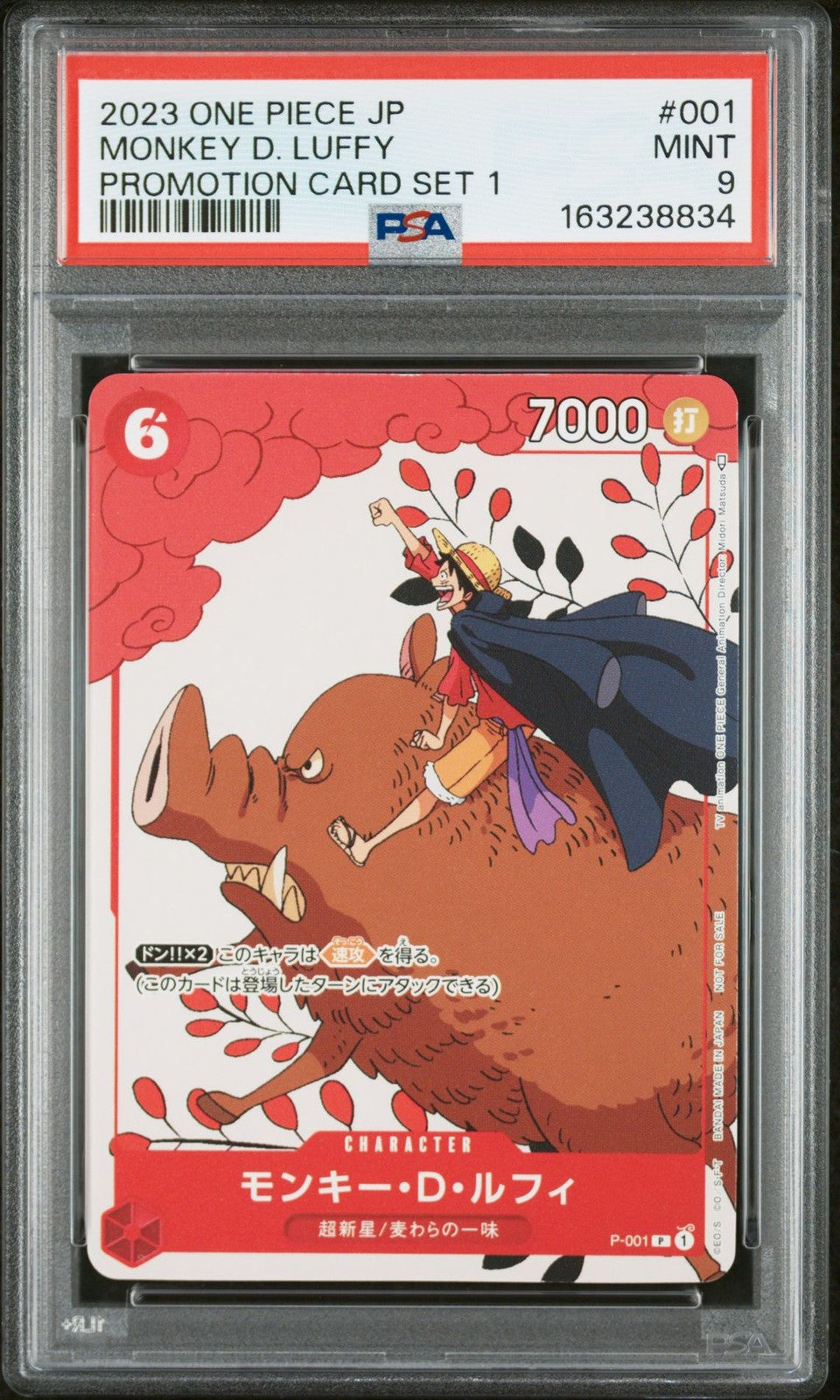 PSA 9 MINT One Piece 2023 MONKEY D. LUFFY P-001 PROMOTIONAL CARDS