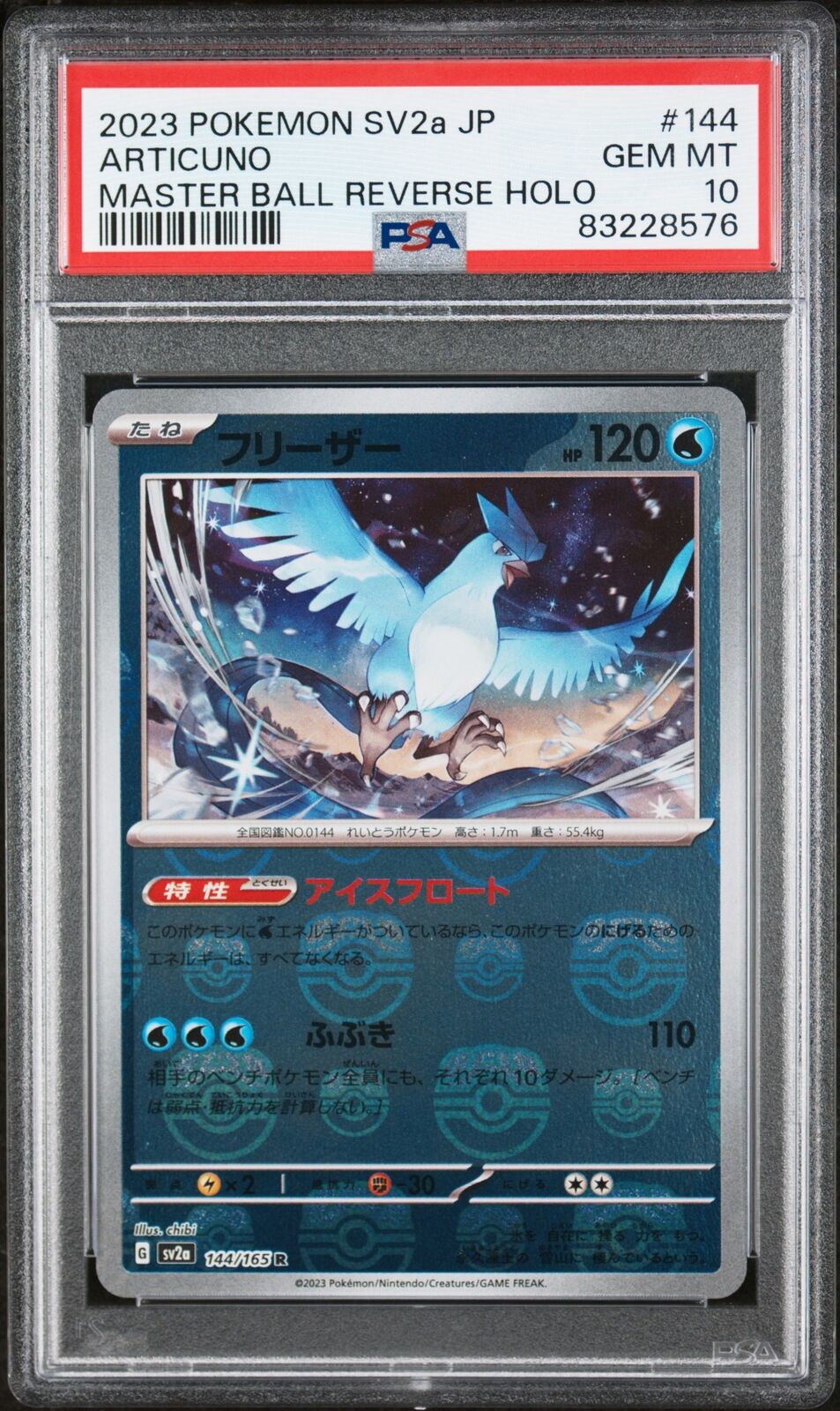 PSA 10 GEM MINT JAPANESE POKEMON 2023 ARTICUNO 144/165 MASTER BALL 151 SV2a