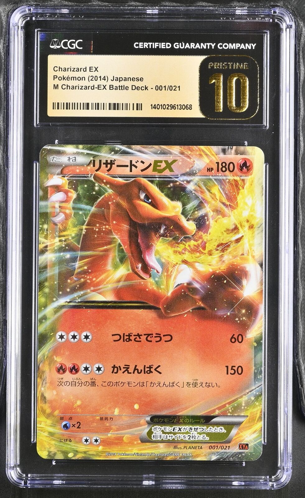 CGC 10 PRISTINE Japanese Pokemon 2014 CHARIZARD EX Mega Battle Promo 001/021 XYA