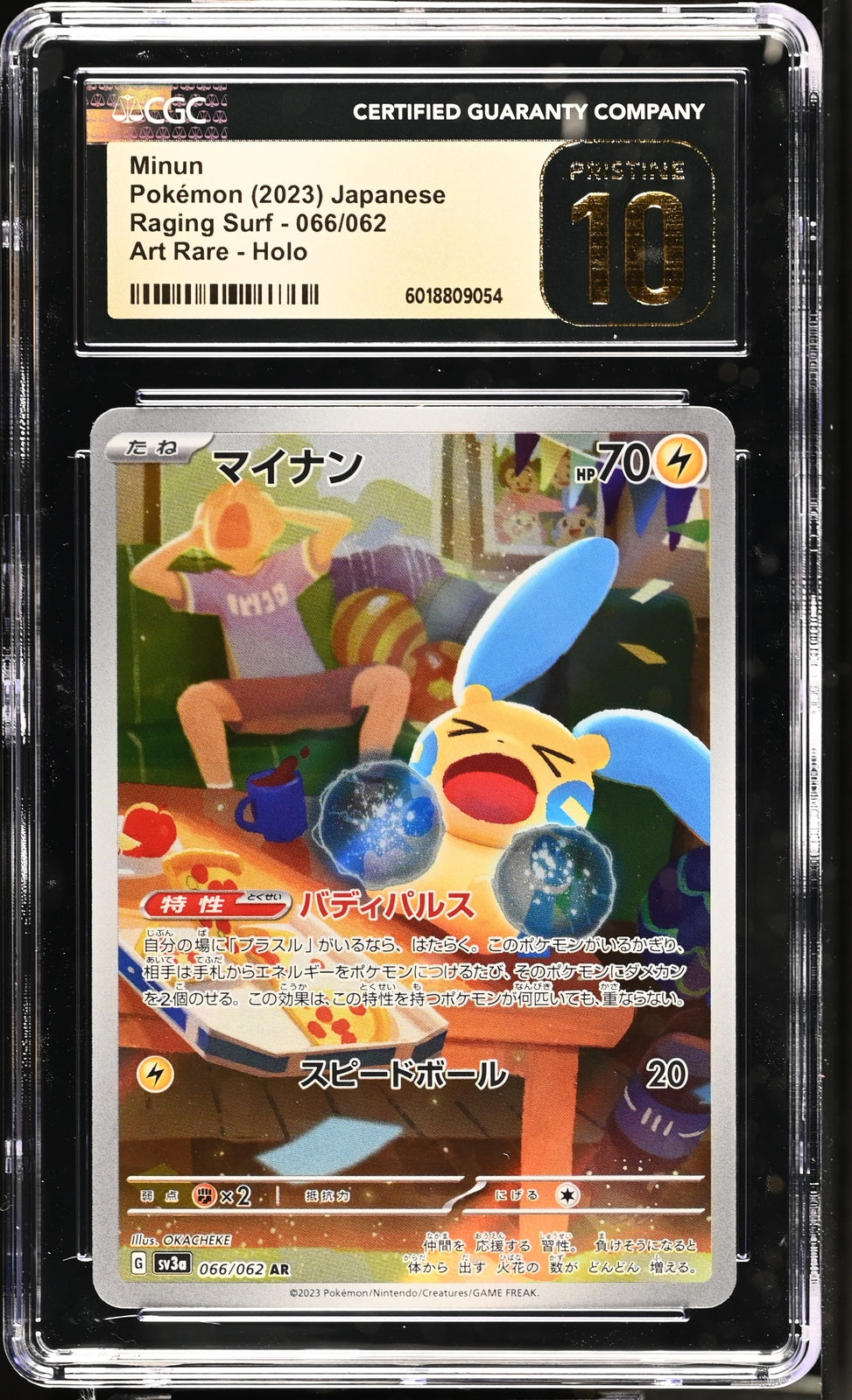 CGC 10 PRISTINE Japanese Pokemon 2023 Minun AR 066/062 Raging Surf Sv3a