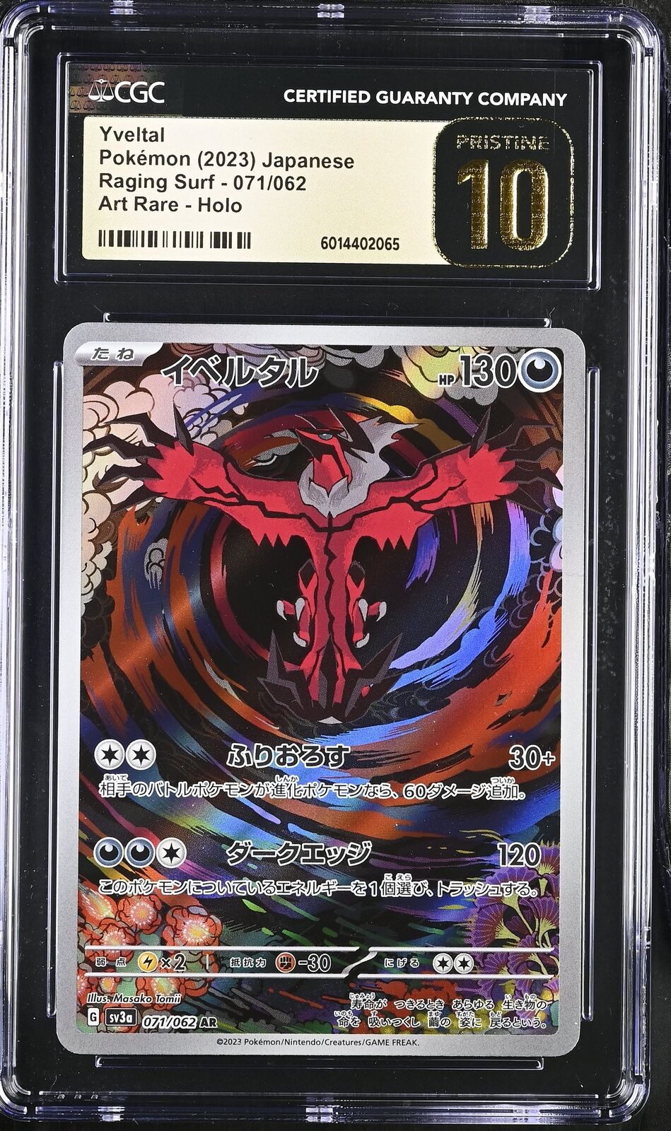 CGC 10 PRISTINE Japanese Pokemon 2023 Yveltal 071/062 Raging Surf Sv3a ...