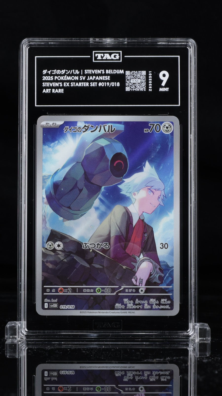 TAG 9 MINT JAPANESE POKEMON 2025 Steven's Beldum 019/018 Starter ex SV0D