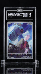 TAG 9 MINT JAPANESE POKEMON 2025 Steven's Beldum 019/018 Starter ex SV0D