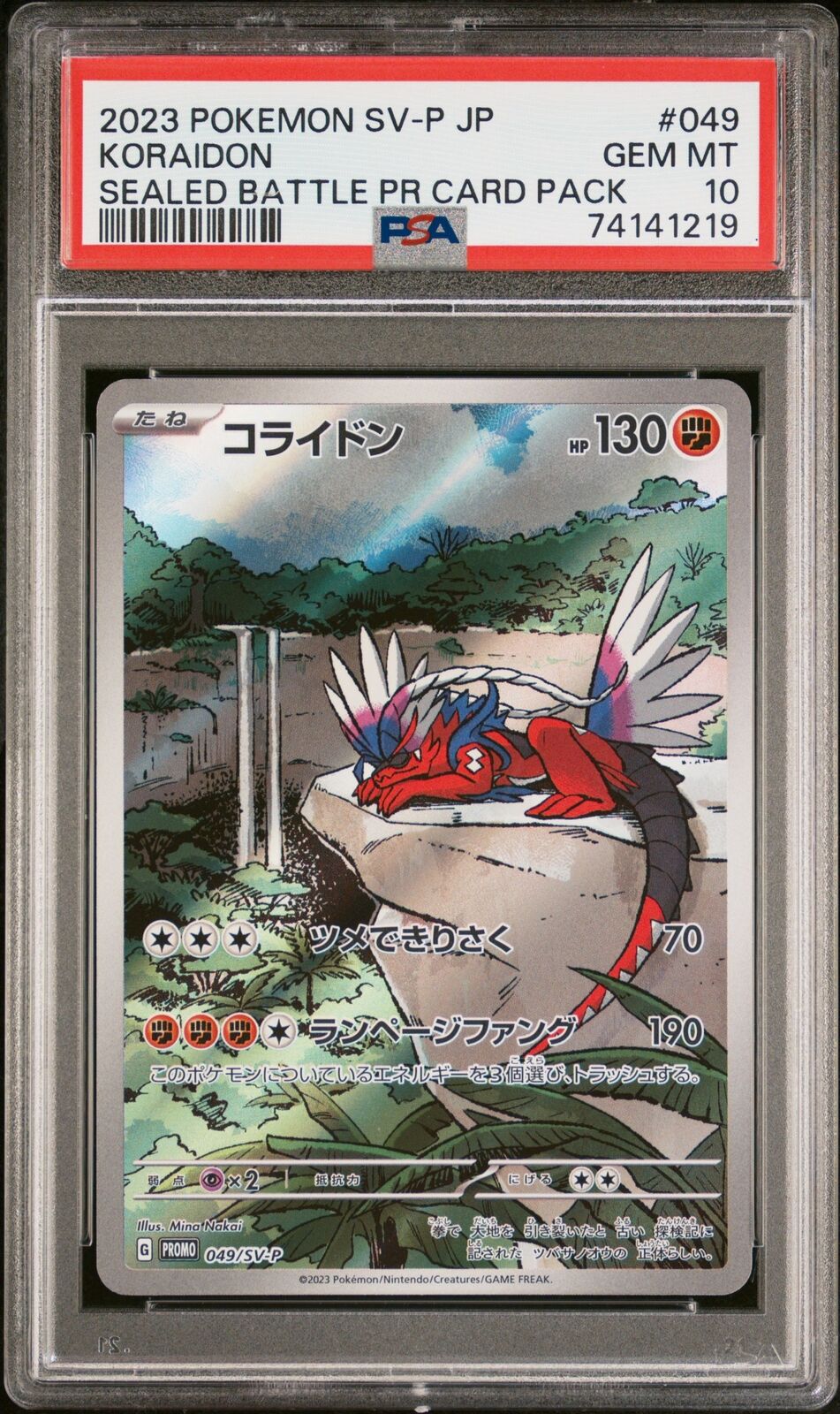 PSA 10 GEM MINT JAPANESE POKEMON 2023 KORAIDON 049/SV-P SEALED BATTLE PR PROMO