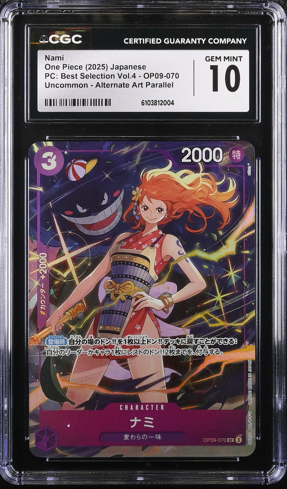 CGC 10 GEM MINT Japanese One Piece 2025 NAMI OP09-070 Era Best Select vol.4 NR7