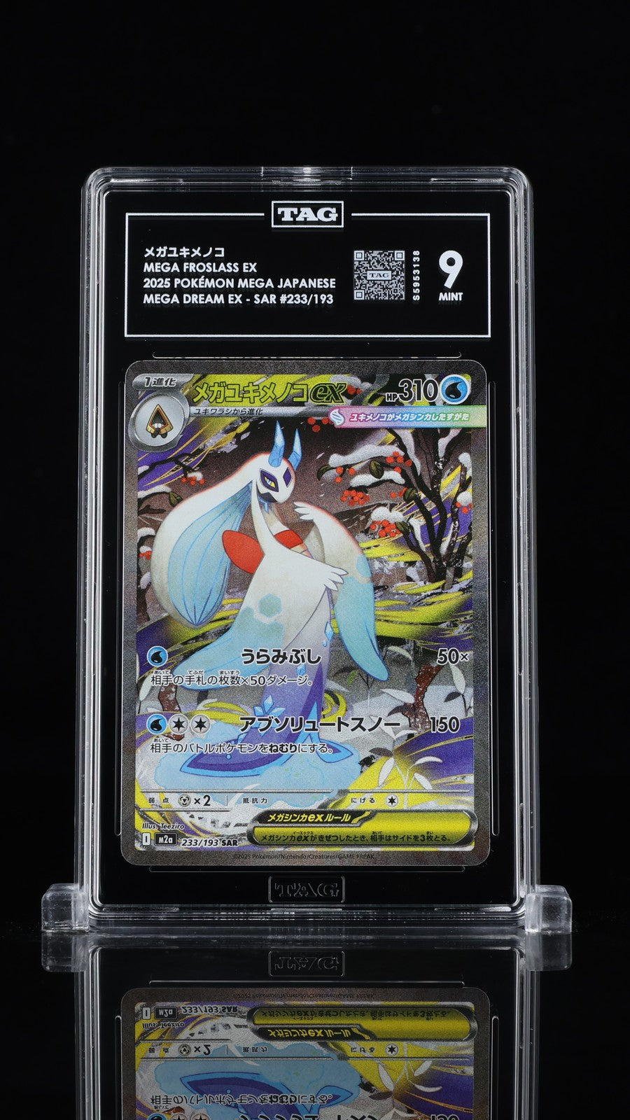 TAG 9 MINT JAPANESE POKEMON 2025 Mega Froslass ex 233/193 Mega Dream ex M2a