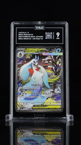 TAG 9 MINT JAPANESE POKEMON 2025 Mega Froslass ex 233/193 Mega Dream ex M2a