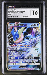 CGC 10 GEM MINT JAPANESE POKEMON 2018 GRENINJA GX 033/150 ULTRA SHINY GX SM8b