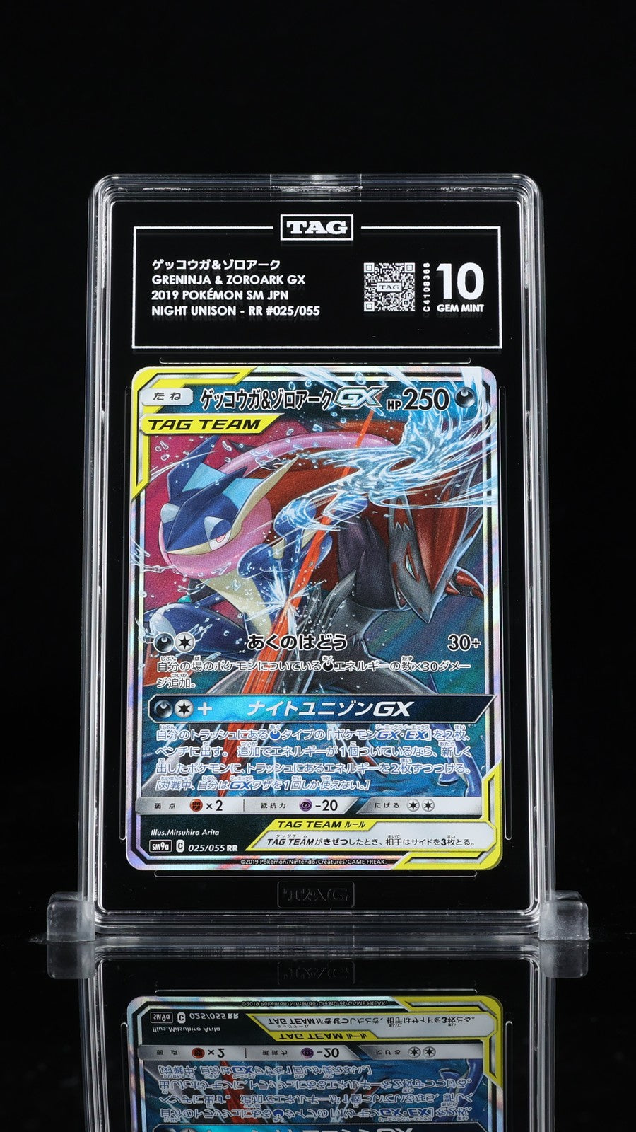 TAG 10 GEM MINT Japanese Pokemon 2019 Greninja & Zoroark GX 025