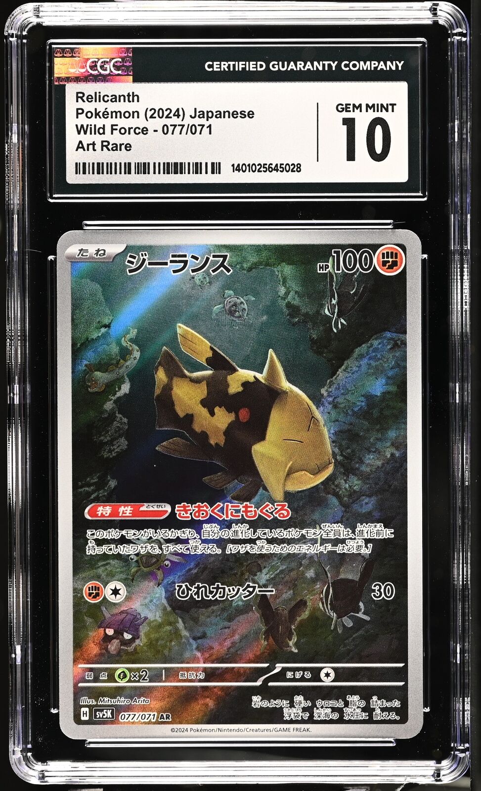 CGC 10 GEM MINT Japanese Pokemon 2024  RELICANTH 077/071 SV5K WILD FORCE AR