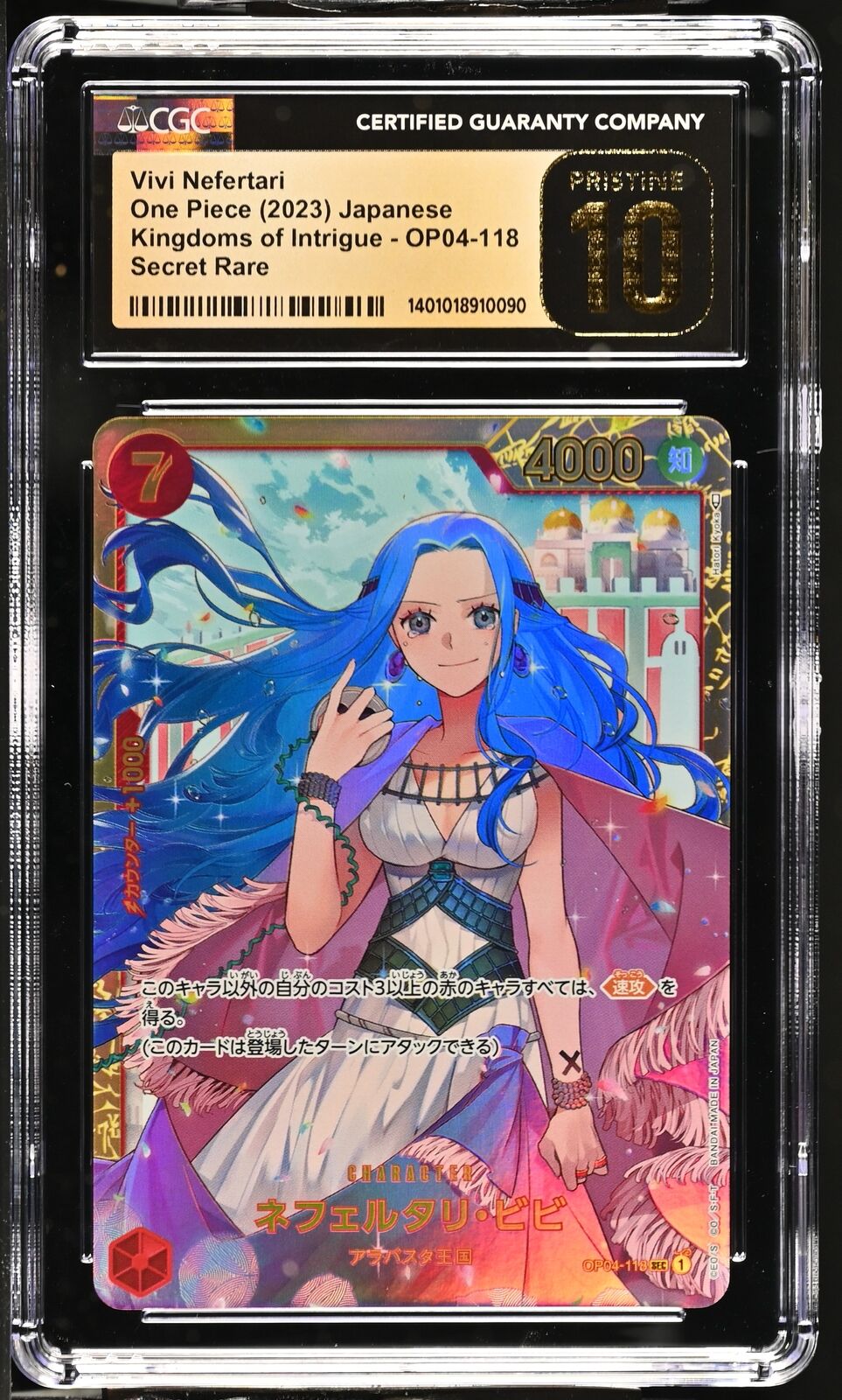 CGC 10 PRISTINE Japanese One Piece 2023 Vivi Nefertari OP04-118 Kingdoms of SEC