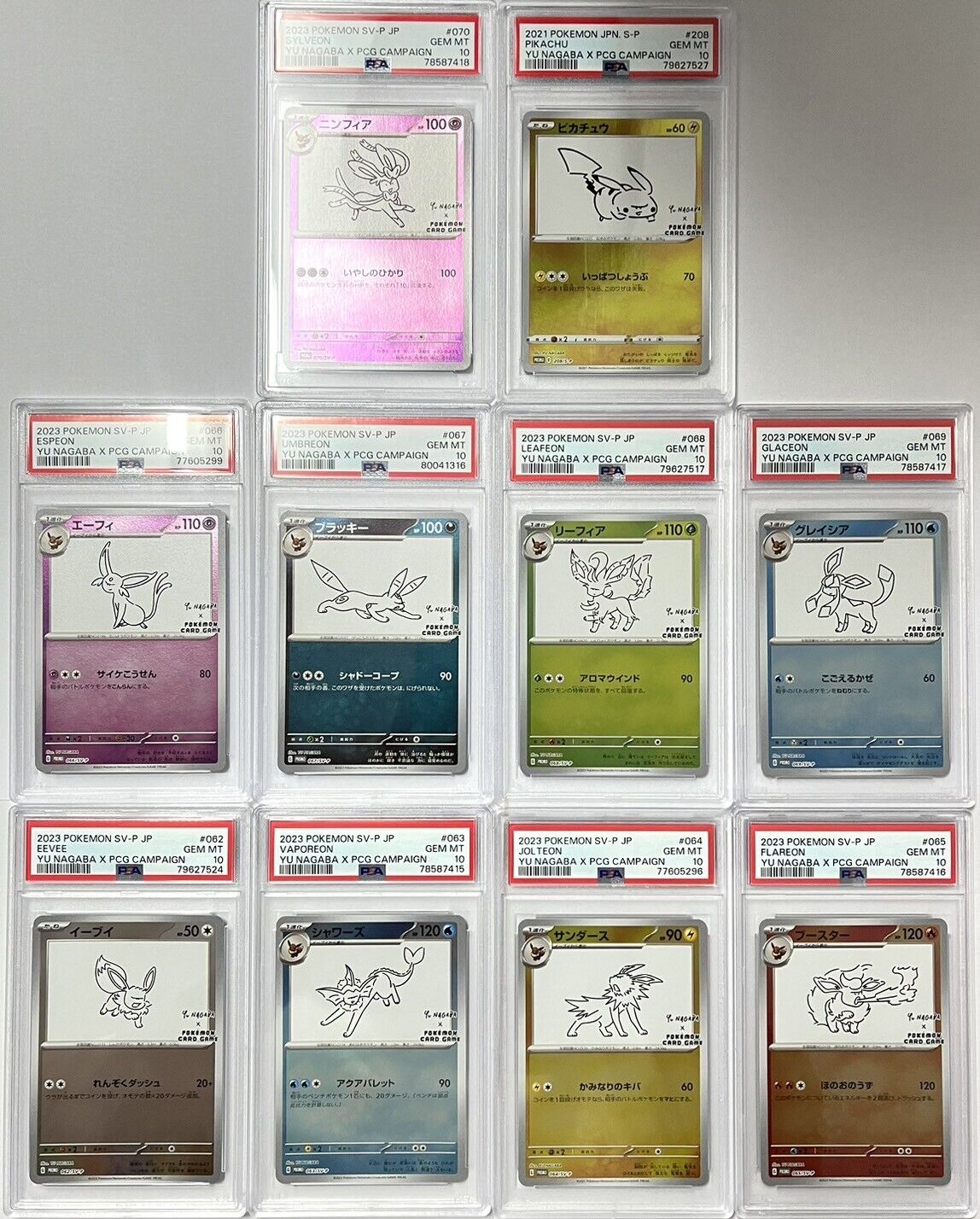 PSA 10 YU NAGABA x Pokemon Card Eevee PROMO & Pikachu 208/S-P FULL SET 10 (9+1)