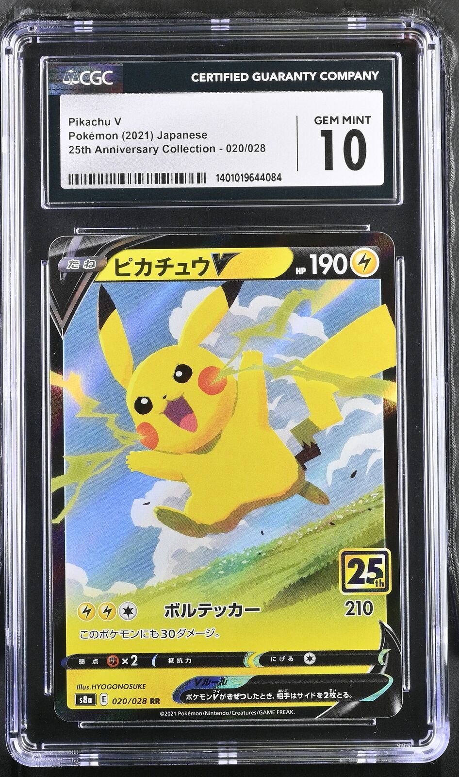 CGC 10 GEM MINT Japanese Pokemon 2021 Pikachu V 020/028 S8a 25th Anniversary