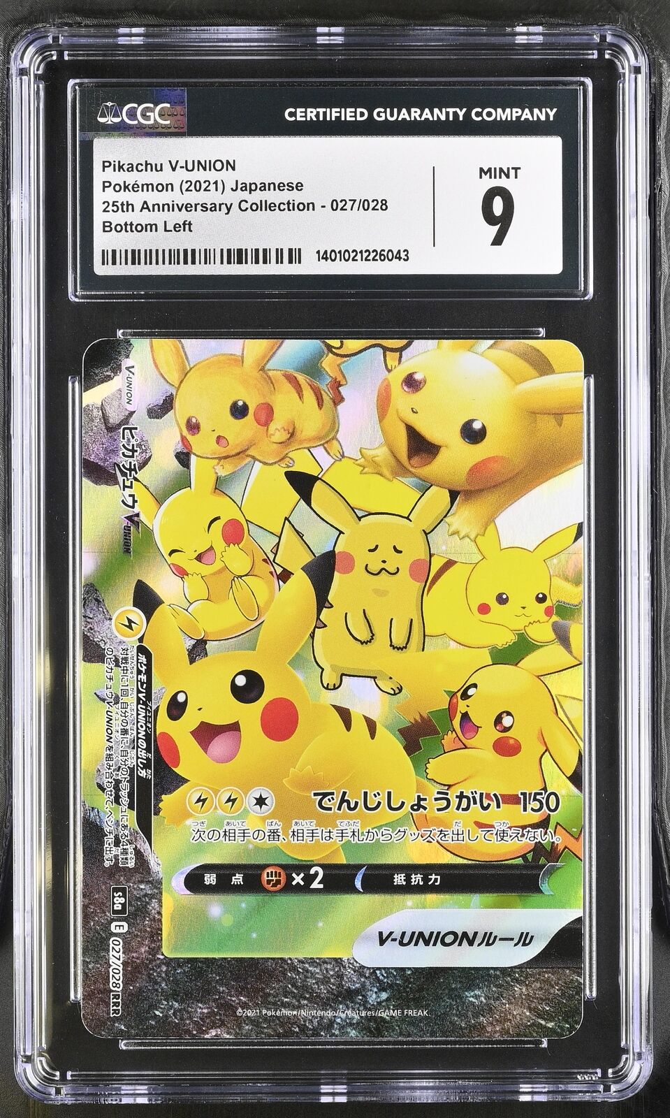 CGC 9 MINT Japanese Pokémon 2021 Pikachu V-UNION 027/028 S8a 25th