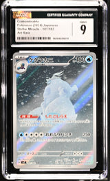 CGC 9 MINT Japanese Pokemon 2024 Crabominable 107/102 Scarlet & Violet SV7