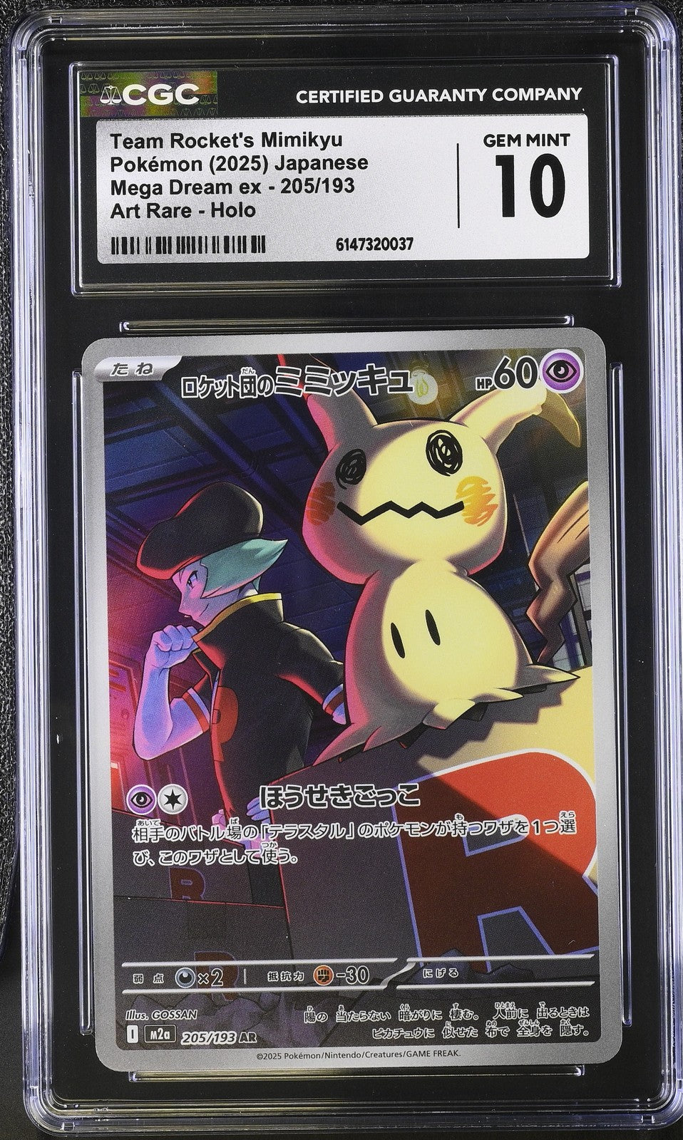 CGC 10 GEM MINT JP POKEMON 2025 Team Rocket's Mimikyu 205/193 Mega Dream M2a