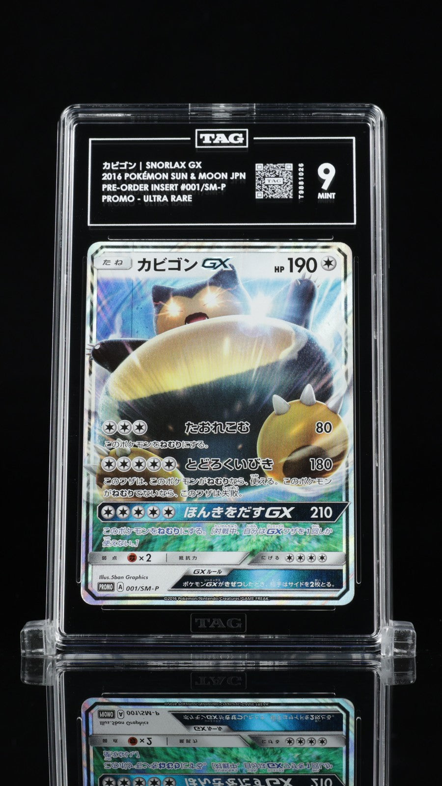 TAG 9 MINT Japanese Pokemon 2016 Snorlax GX 001/SM-P Sun & Moon PROMO