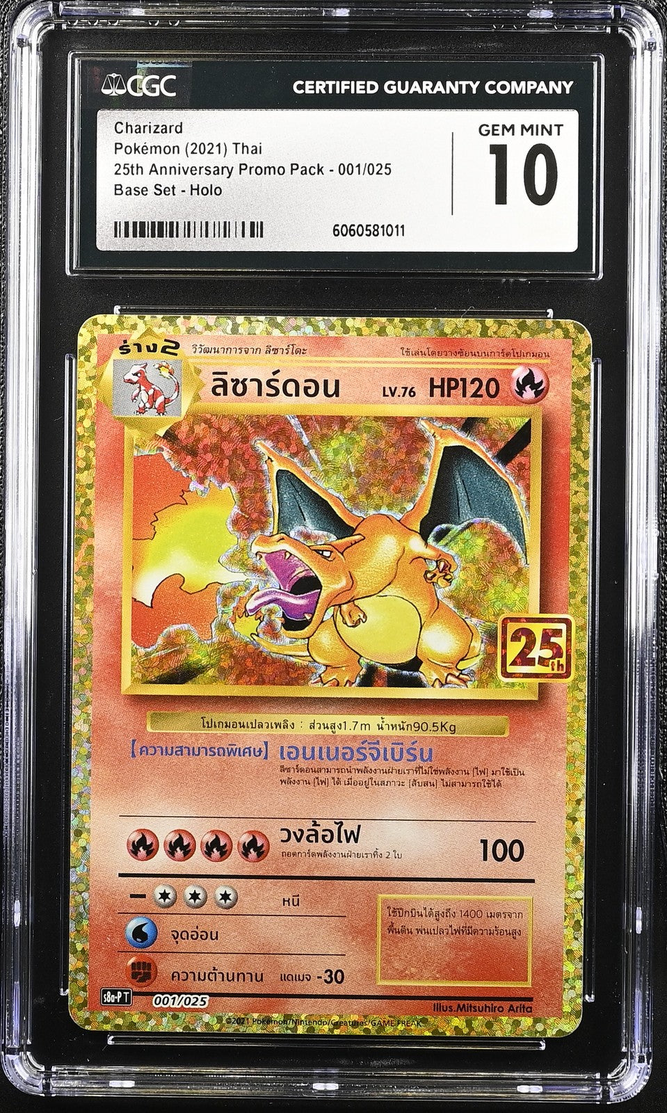 CGC 10 PRISTINE THAI Language Pokemon 2021 Charizard 001/025 25th S8aP T
