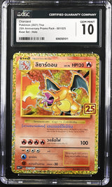 CGC 10 PRISTINE THAI Language Pokemon 2021 Charizard 001/025 25th S8aP T