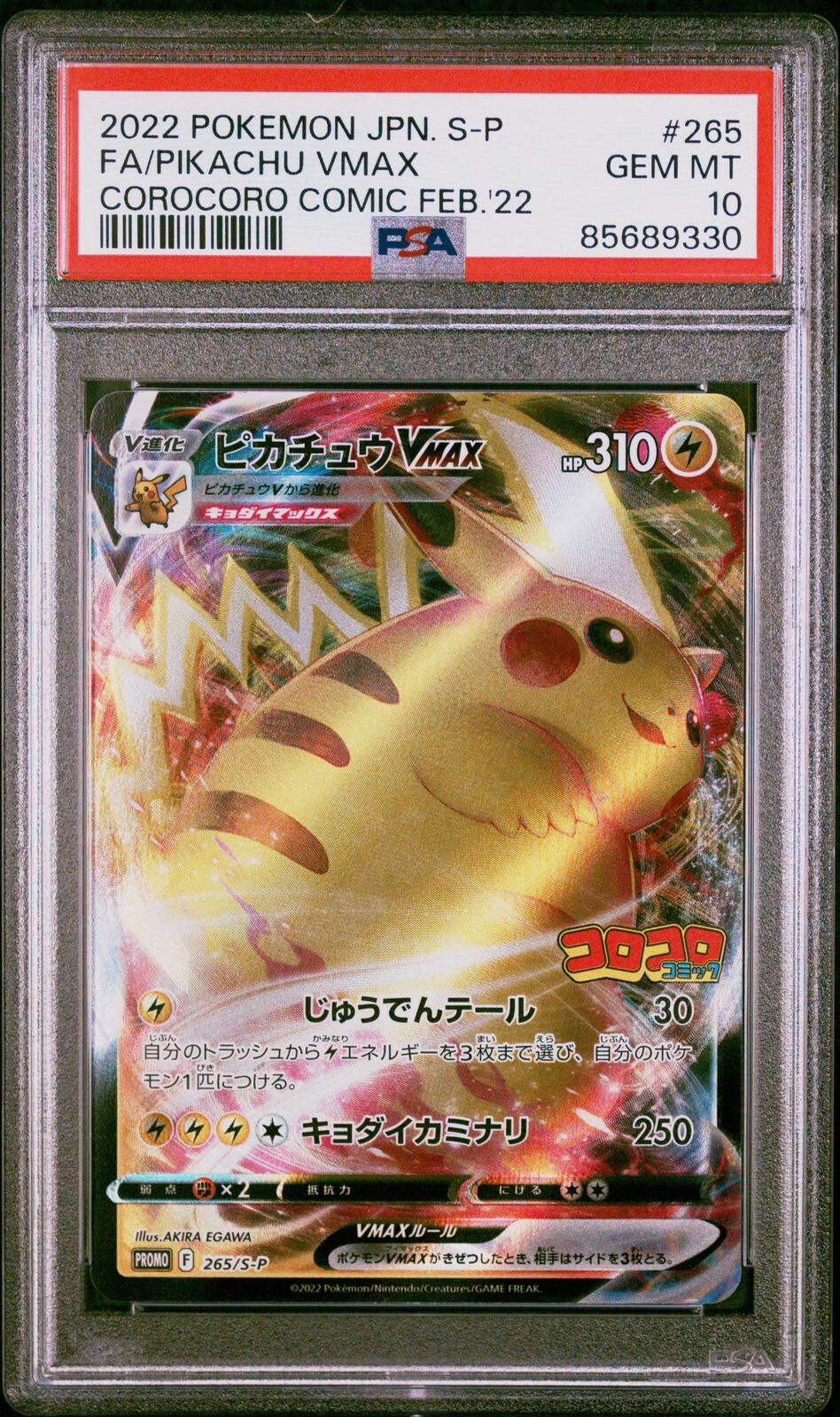 PSA 10 GEM MINT JAPANESE POKEMON 2022 PIKACHU VMAX 265/S-P COROCORO COMIC PROMO