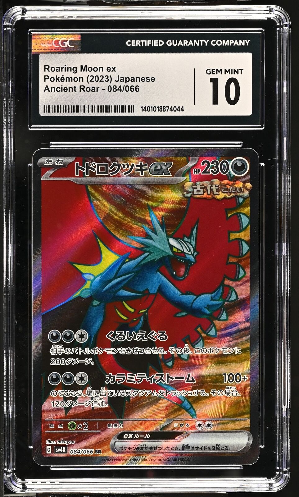 CGC 10 GEM MINT Japanese Pokemon 2023 Roaring Moon ex 084/066 Ancient Roar sv4K