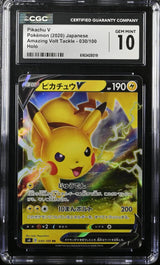 CGC 10 GEM MINT JAPANESE POKEMON 2020 PIKACHU V 030/100 AMAZING VOLT TACKLE S4