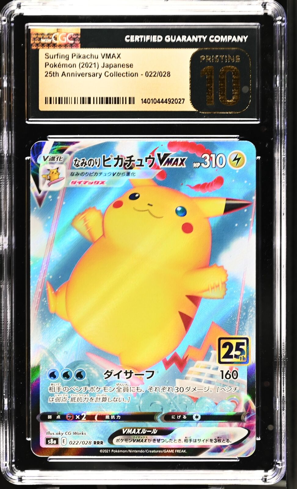 CGC 10 PRISTINE Japanese Pokemon 2021 Surfing Pikachu VMAX 022/028 S8a 25th