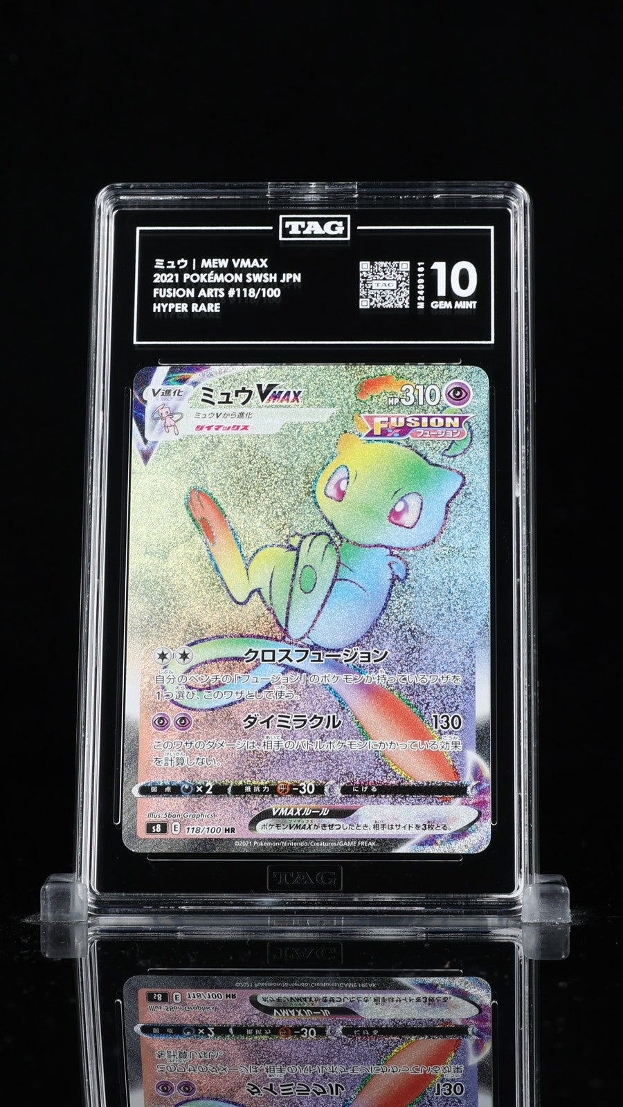 TAG 10 GEM MINT Japanese Pokemon 2021 Mew VMAX 118/100 Fusion Arts HR S8