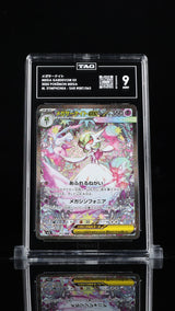 TAG 9 MINT JAPANESE POKEMON 2025 Mega Gardevoir EX 087/063 MEGA Symp M1S