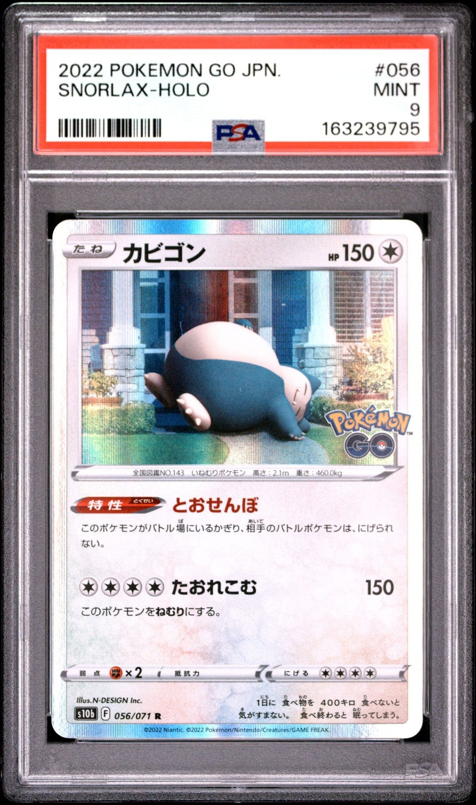 PSA 9 MINT JAPANESE POKEMON 2022 SNORLAX-HOLO 056/071 S10b