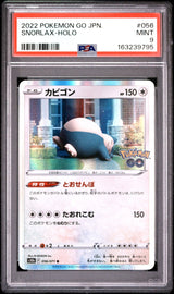 PSA 9 MINT JAPANESE POKEMON 2022 SNORLAX-HOLO 056/071 S10b