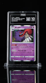 TAG 10 GEM MINT Japanese Pokemon 2021 Gengar 027/070 Jet-Black Spirit S6K