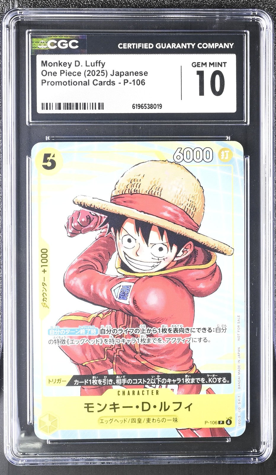 CGC 10 GEM MINT One Piece 2025 Monkey D Luffy P-106 2025 PROMOTION CARD