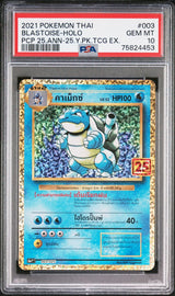 THAI LANGUAGE PSA 10 GEM MINT POKEMON 2021 BLASTOISE HOLO 003/025 25th ANNI S8aP